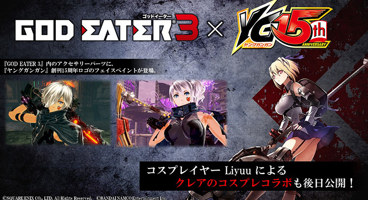 God Eater アリサ イリーニチナ アミエーラ 壁紙 Tsundora Com